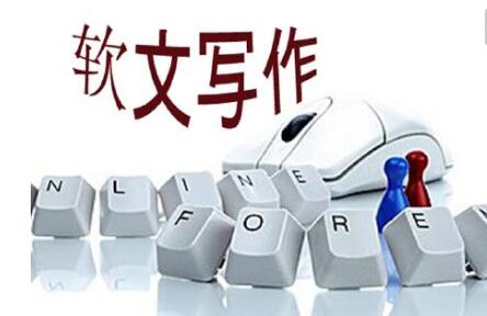 促销类软文应该怎么写？