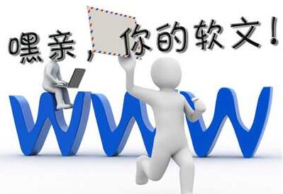 促销类软文应该怎么写？