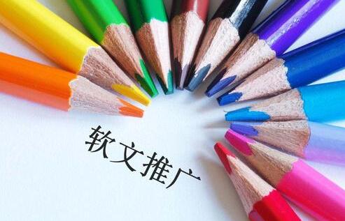 为何很多企业喜欢用软文来宣传企业品牌？