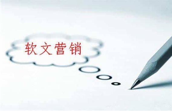 为何很多企业喜欢用软文来宣传企业品牌？