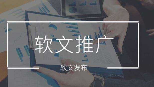 写出好的软文要依赖于哪些话题灵感？
