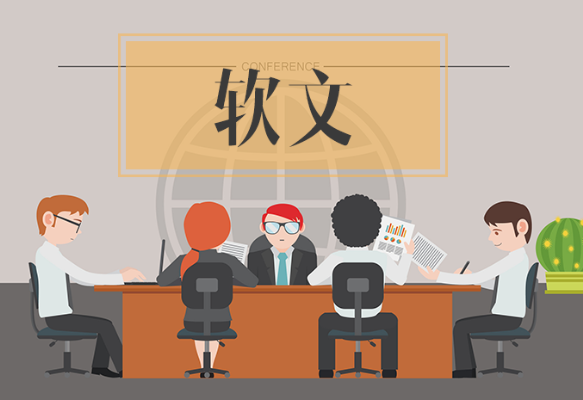 软文营销如何抓住痛点引起用户共鸣？