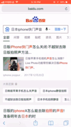 百度烽火算法持续打击网络劫持问题