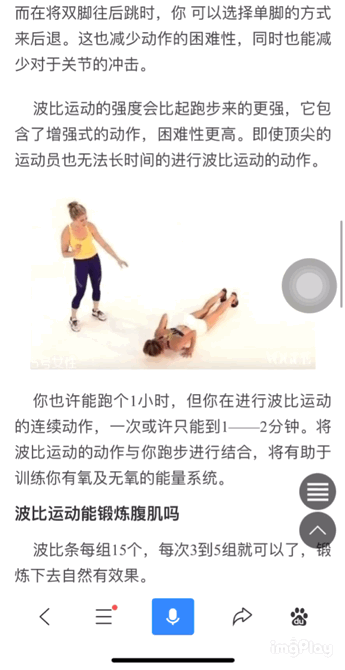 百度信风算法公告的主要内容解读