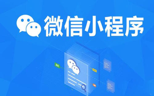 小程序应该如何精准引流？