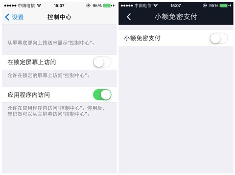 iOS8快来，iOS7这漏洞真可怕