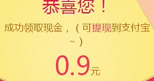 支付宝、微信、QQ、微博红包全攻略    分分钟赚够回家的车票