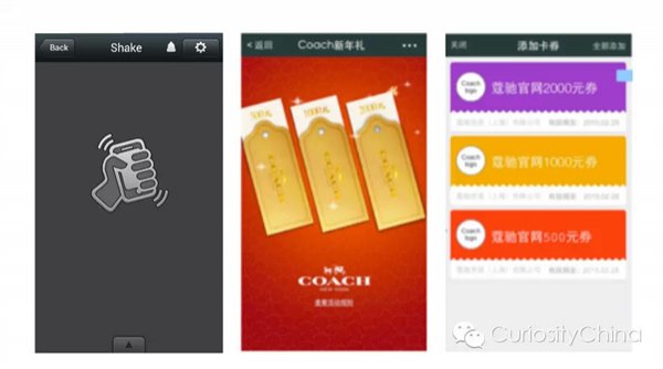 腾讯发布 2015 微信用户数据报告 
