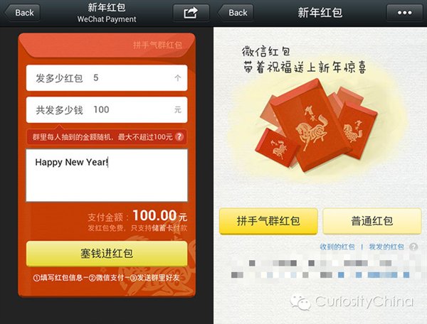 腾讯发布 2015 微信用户数据报告 