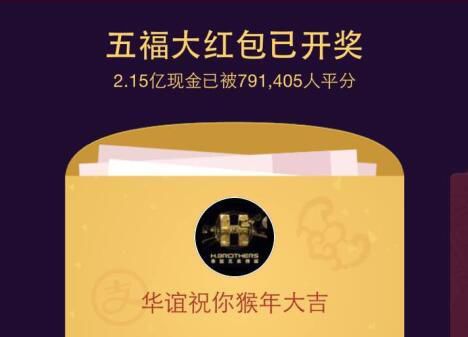 支付宝这步所谓最臭的棋，我有不同看法！