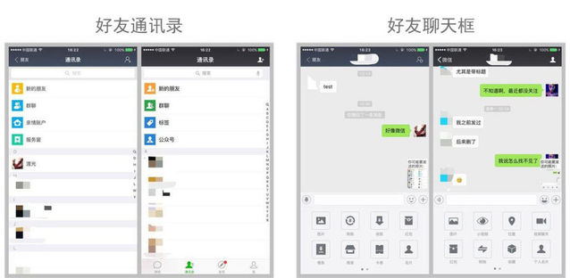 支付宝这步所谓最臭的棋，我有不同看法！