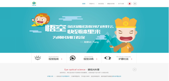 初创团队APP“零”投入，60天各种【独门绝技】增至20万用户怎么玩?