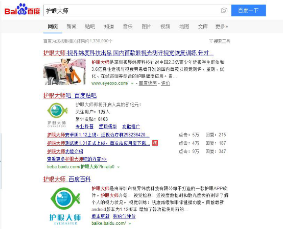 初创团队APP“零”投入，60天各种【独门绝技】增至20万用户怎么玩?