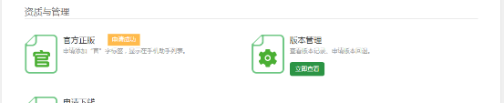 初创团队APP“零”投入，60天各种【独门绝技】增至20万用户怎么玩?