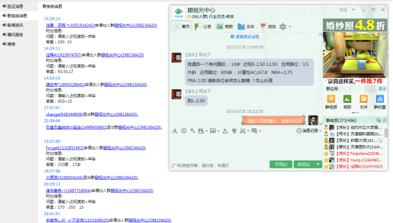 初创团队APP“零”投入，60天各种【独门绝技】增至20万用户怎么玩?