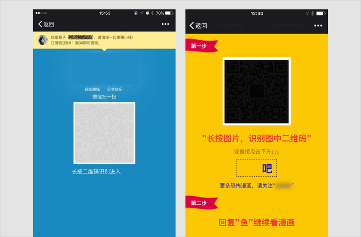 微信外部链接内容管理规范！