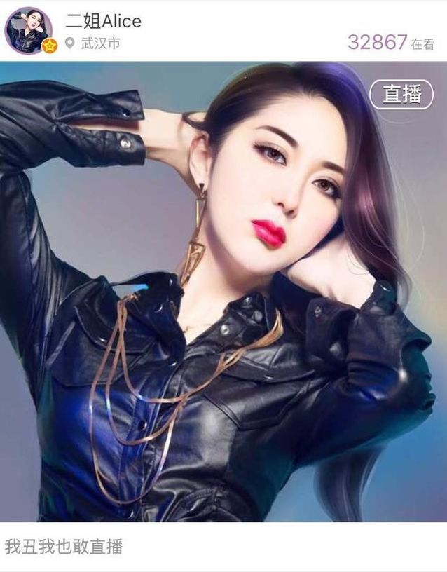 333 网红直播为何火爆？日进斗金，你不知道的秘密