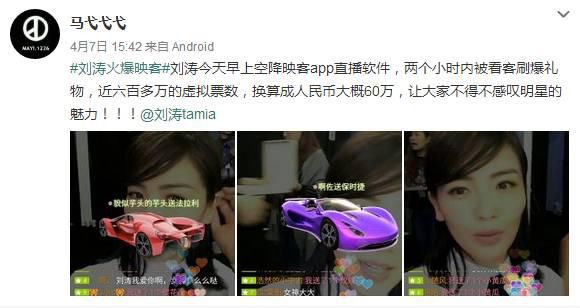236 网红直播为何火爆？日进斗金，你不知道的秘密