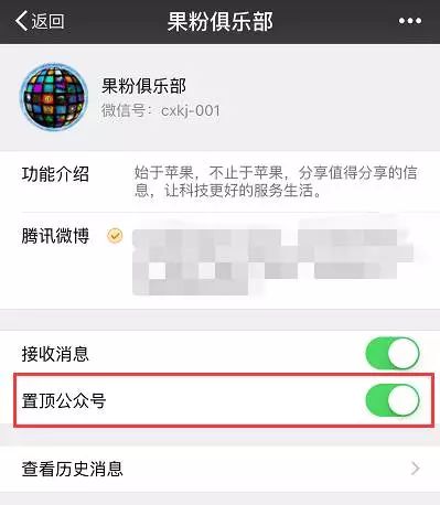 微信6.3.16版本更新，带来了一项实用新功能！