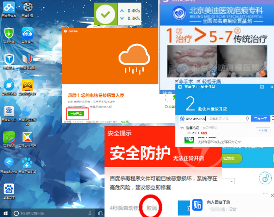 如何彻底远离百度？