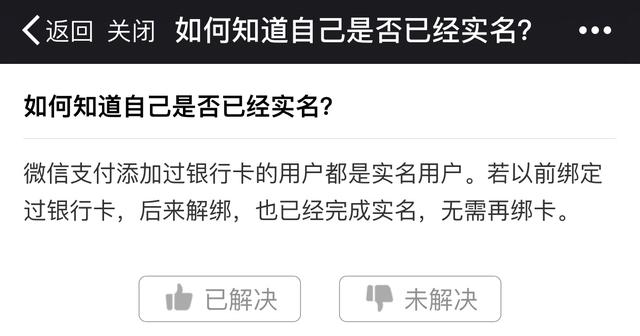 7 月起微信、支付宝余额使用将受限！可能会让你收不到钱