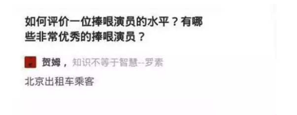 邀请雷军、李开复回答问题？复盘种子用户获取的7大绝招...