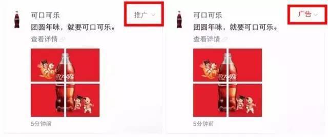 月1日起,所有“软文”变“硬广”?"