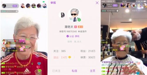 直播僵局：黄昏未至，波涛依旧！