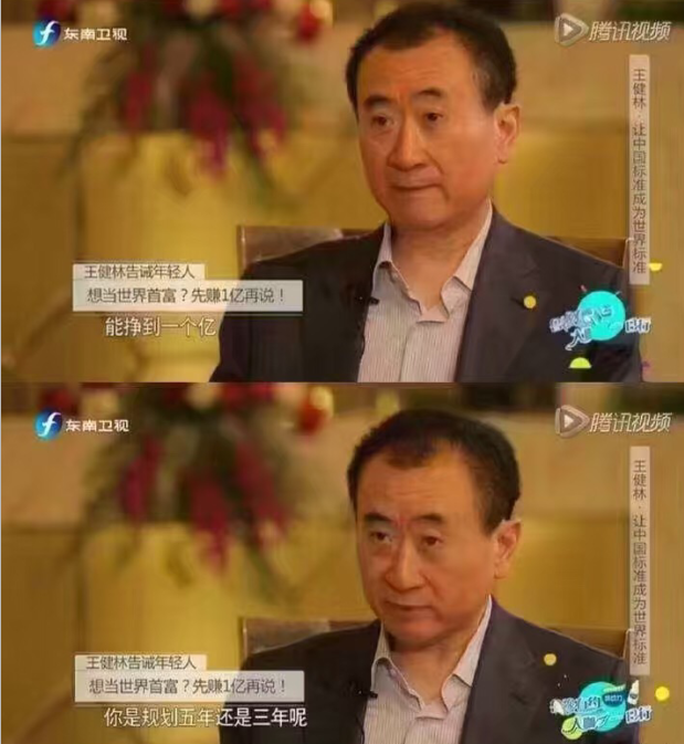 我这有赚它一个亿的执行方案，你愿意做吗？