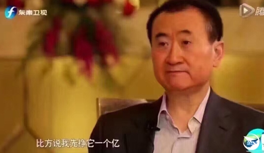 我这有赚它一个亿的执行方案，你愿意做吗？
