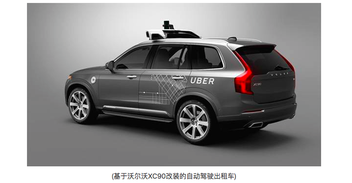 Uber与谷歌必有一战？
