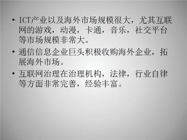 正在召开的G20会议，参会各国的互联网发展状况都在这里了！