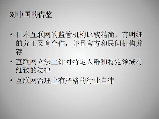 正在召开的G20会议，参会各国的互联网发展状况都在这里了！