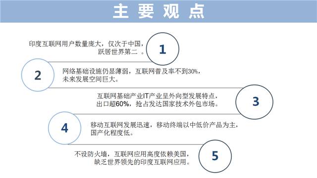 正在召开的G20会议，参会各国的互联网发展状况都在这里了！