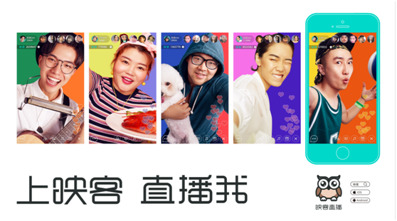 映客在刀尖跳舞！