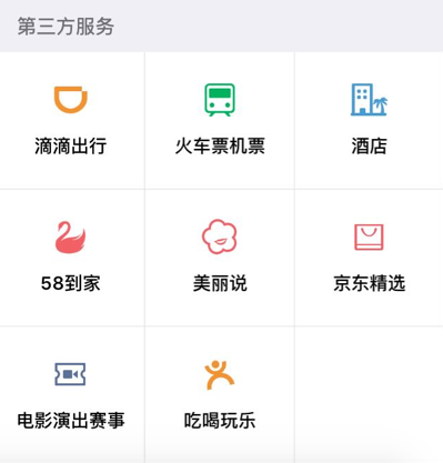 谁说 App 将死？微信小程序未行先火，开发者们吐槽了这些小忧虑！