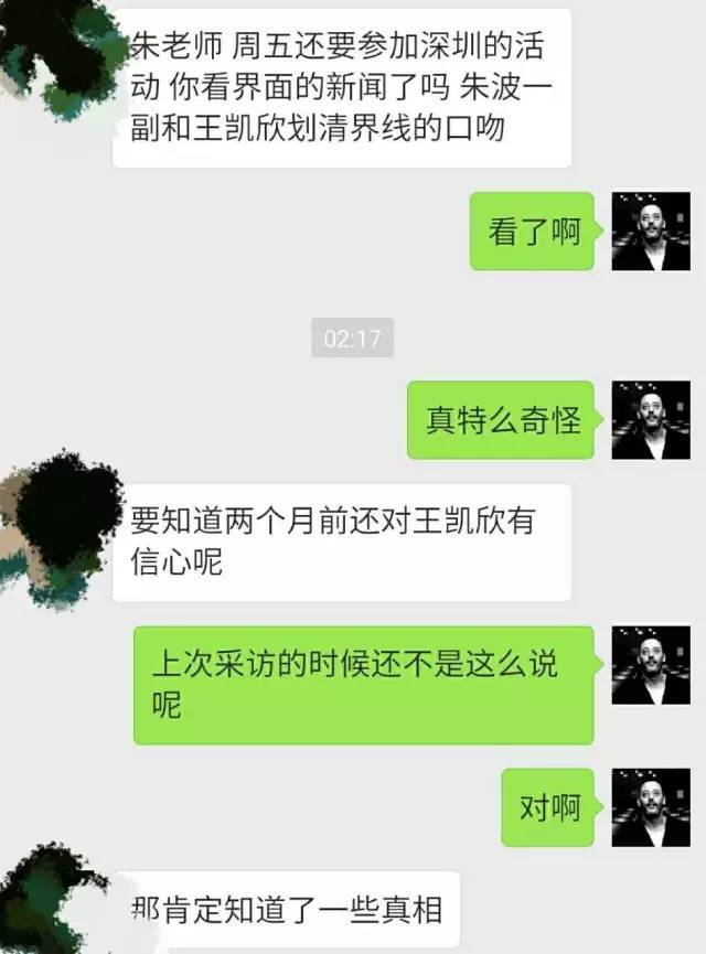 厉害了我的姐 曝95后神奇百货CEO侵吞公款600万