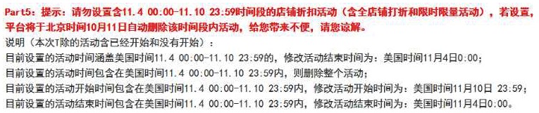 207亿！2016“双十一”欢喜落幕：马云如愿