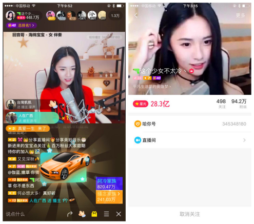 年入百万的女主播们，能撑起陌陌的未来吗？