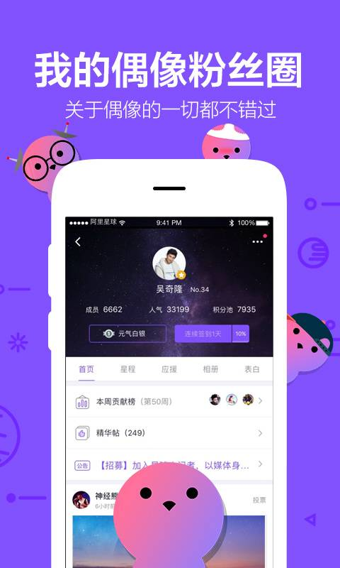 阿里玩死天天动听，百度毁了千千静听，大佬们都在想什么？