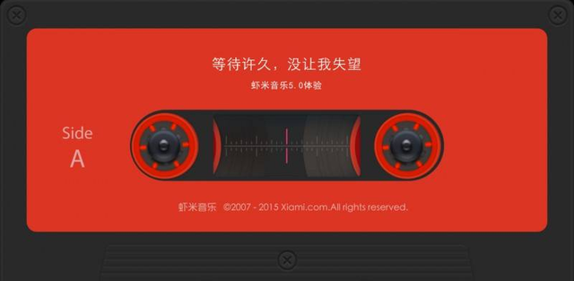 阿里玩死天天动听，百度毁了千千静听，大佬们都在想什么？