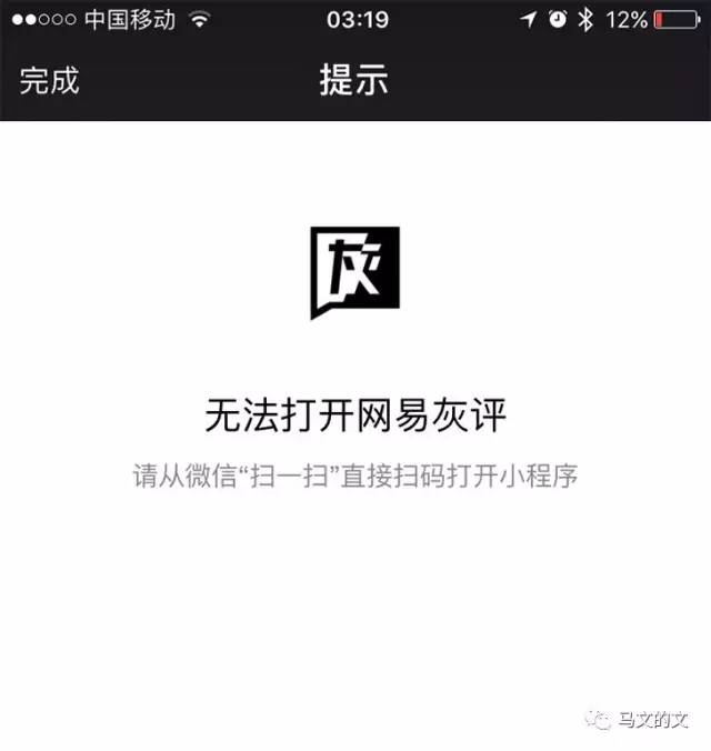 小程序生态，成败看此三点