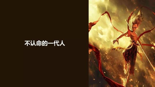 019年中国95后人群分析报告!"