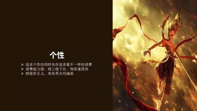 019年中国95后人群分析报告!"