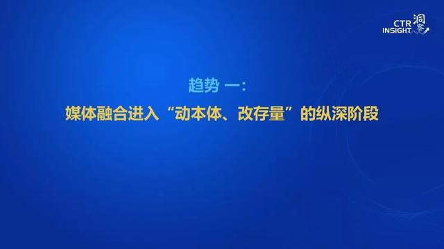 019年中国媒体市场趋势洞察