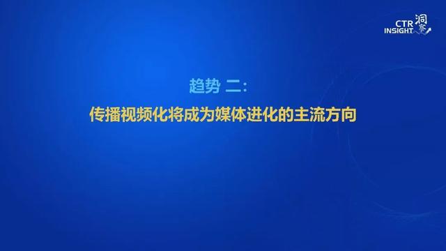 019年中国媒体市场趋势洞察