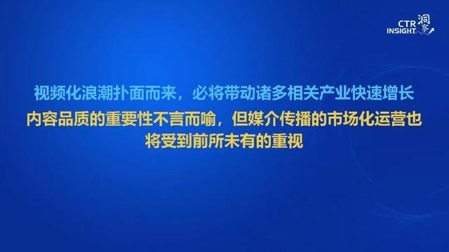 019年中国媒体市场趋势洞察