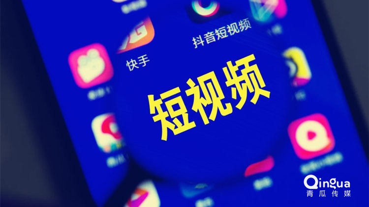冲刺3亿DAU，快手再推短视频App“态赞”