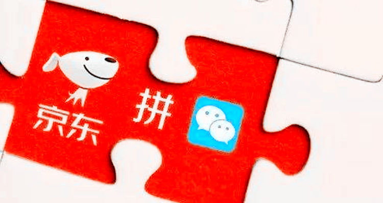 京东在微信里“山寨”了一个拼多多