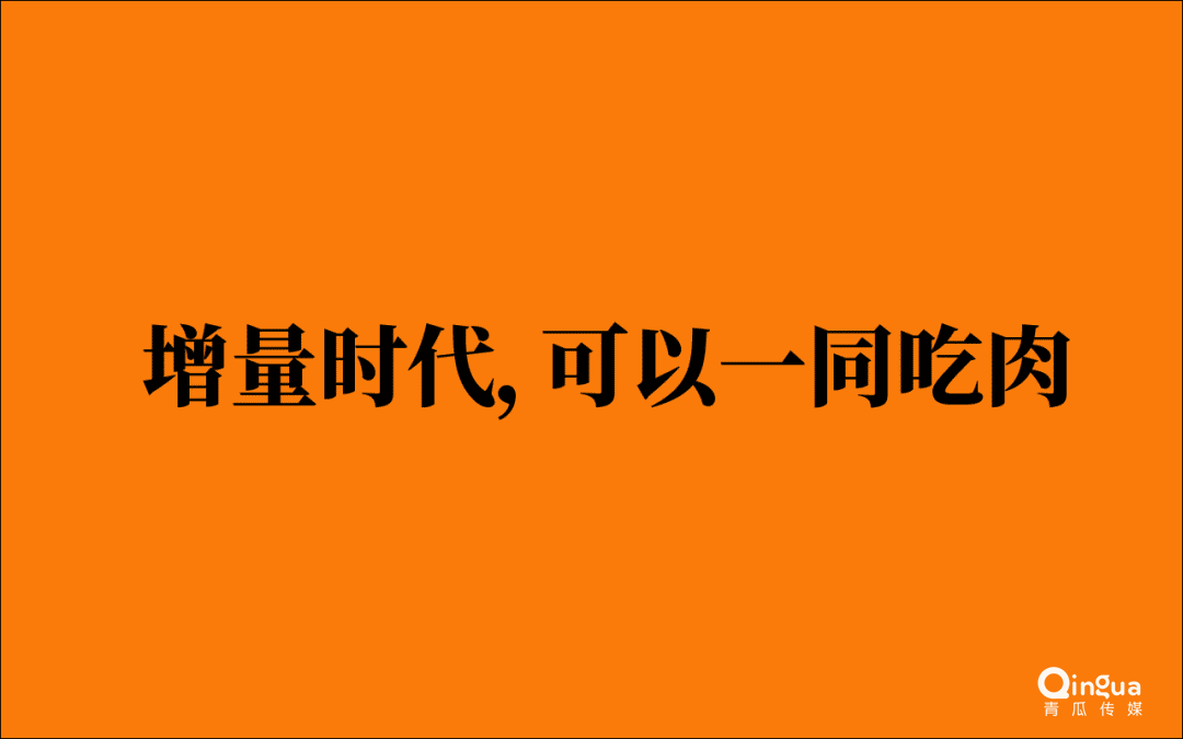 拼多多能颠覆淘宝